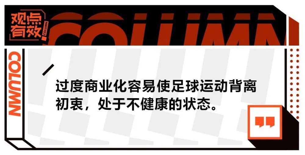 谈到达洛特，滕哈赫表示：“达洛特是一个能踢逆足边路的球员，这要视比赛的要求，我们在哪个位置哪里需要他？哪里有空间可以利用？“我们的比赛一直都是这样，我们总是希望进攻，但如果你想要统治局面，防守和攻防转换就非常重要。